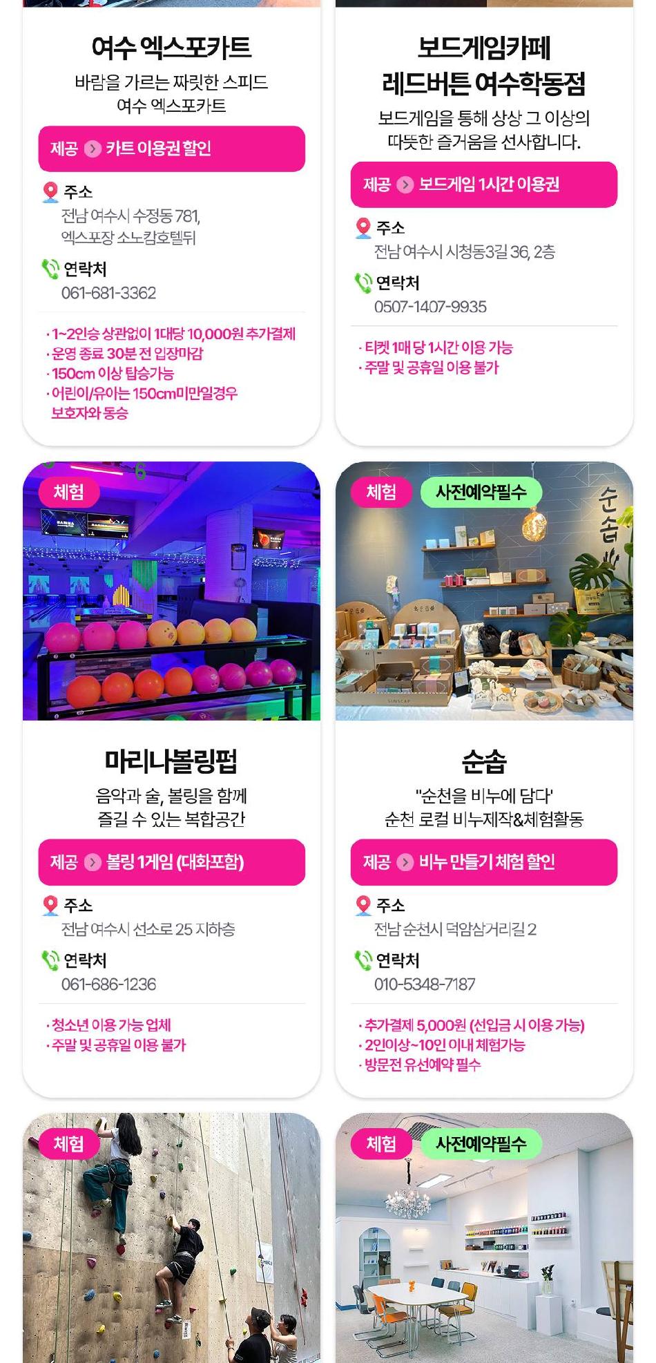 상품 상세 이미지 19