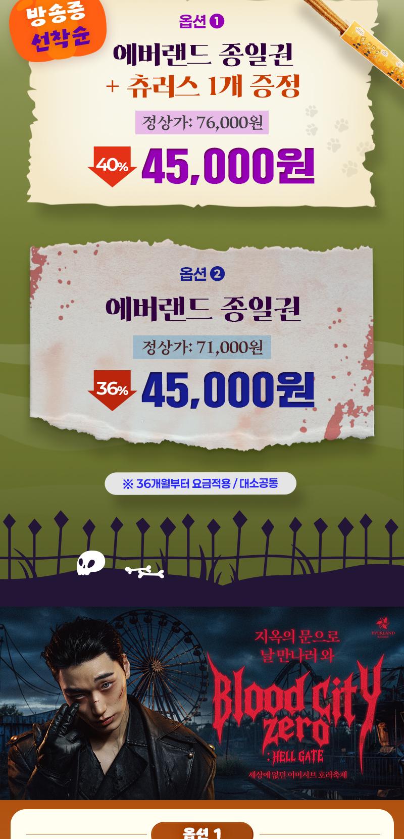 상품 상세 이미지 2