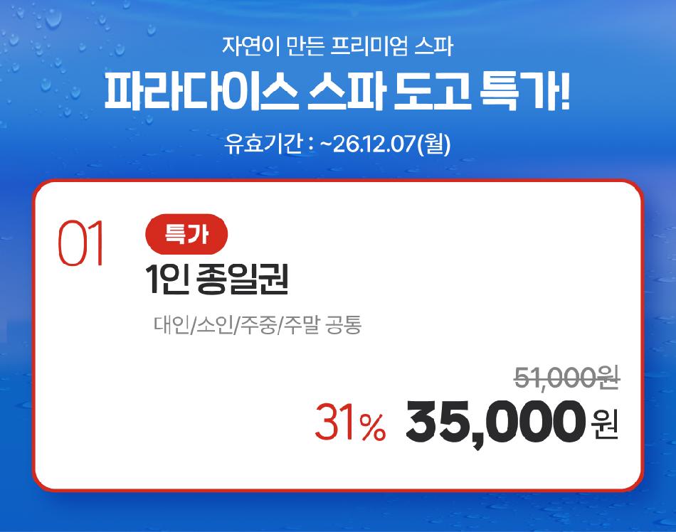 상품 상세 이미지 2