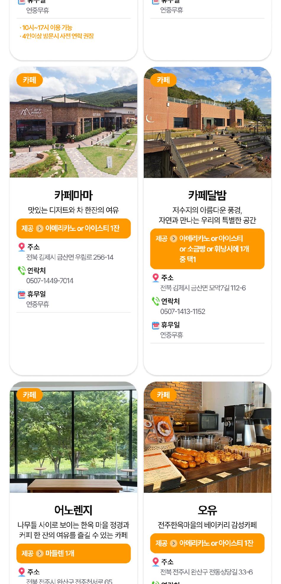 상품 상세 이미지 18