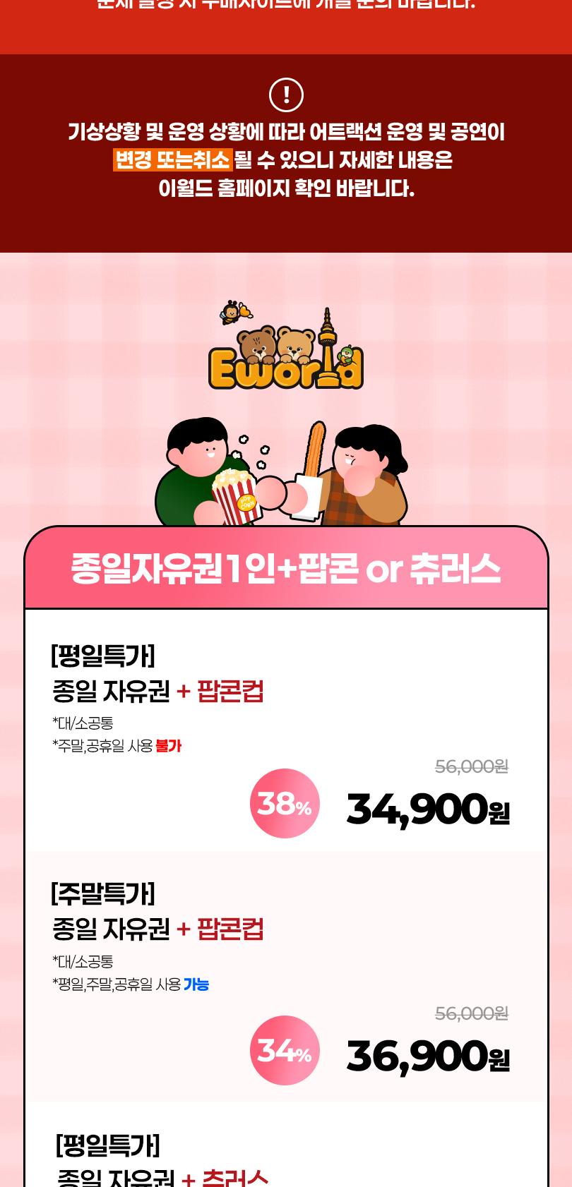 상품 상세 이미지 2