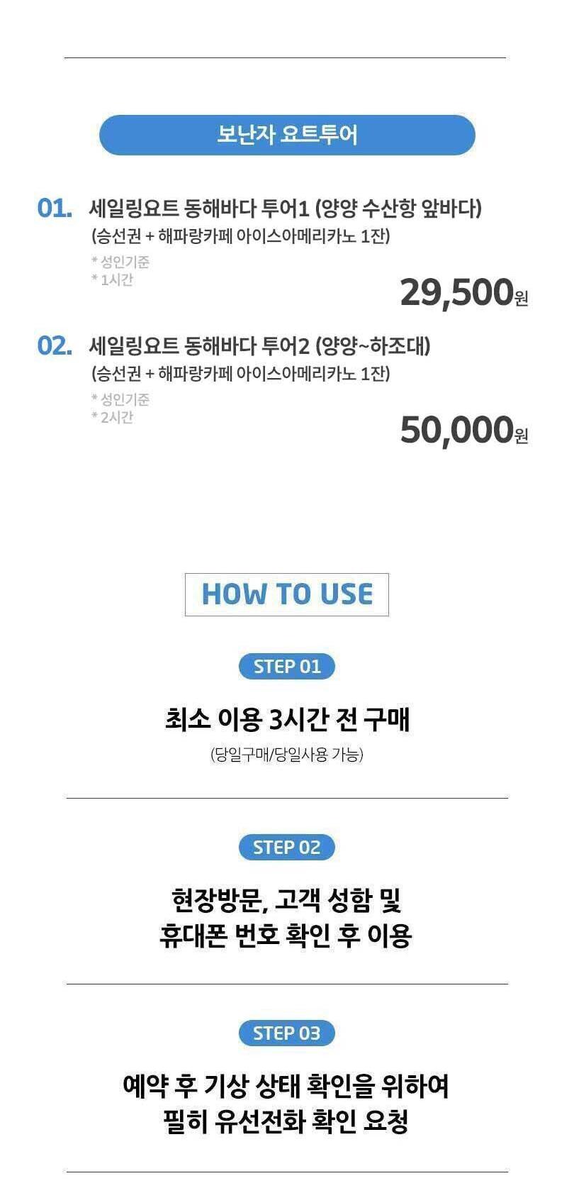 상품 상세 이미지 2