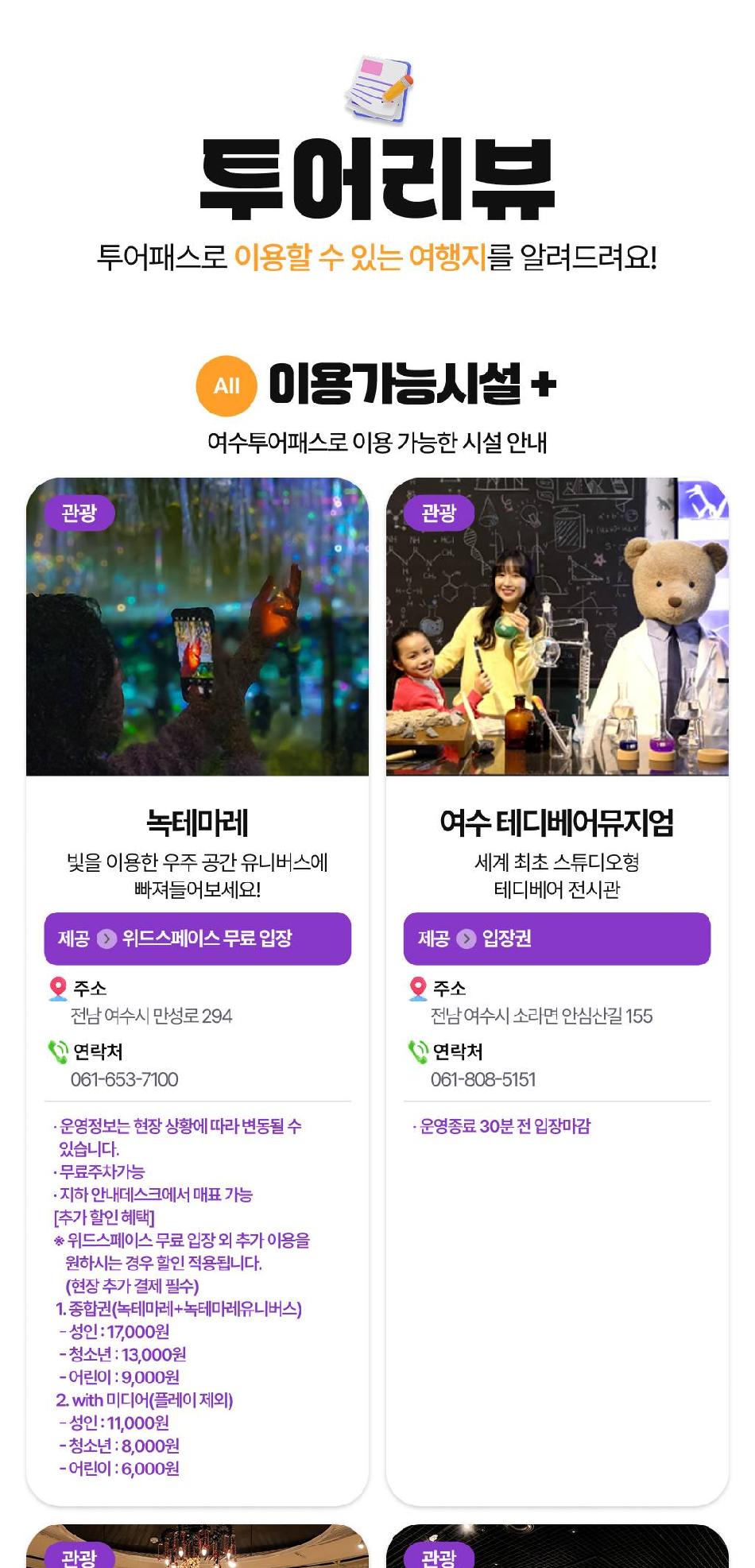 상품 상세 이미지 14