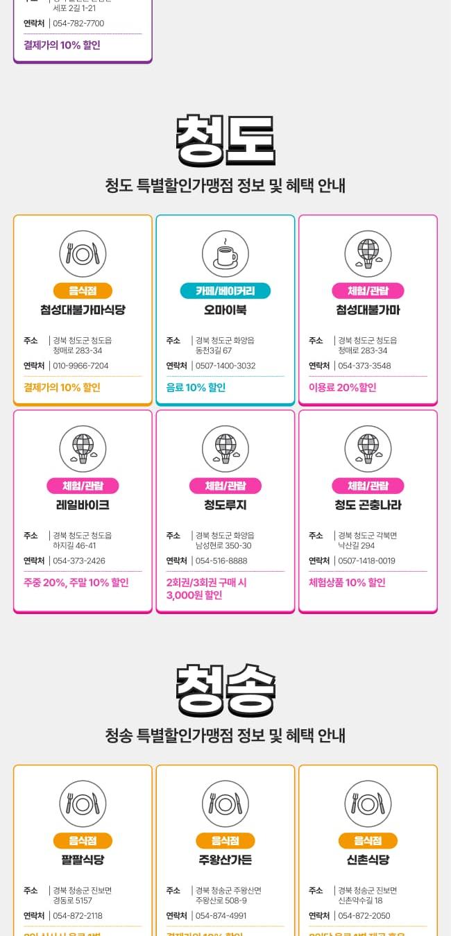 상품 상세 이미지 45