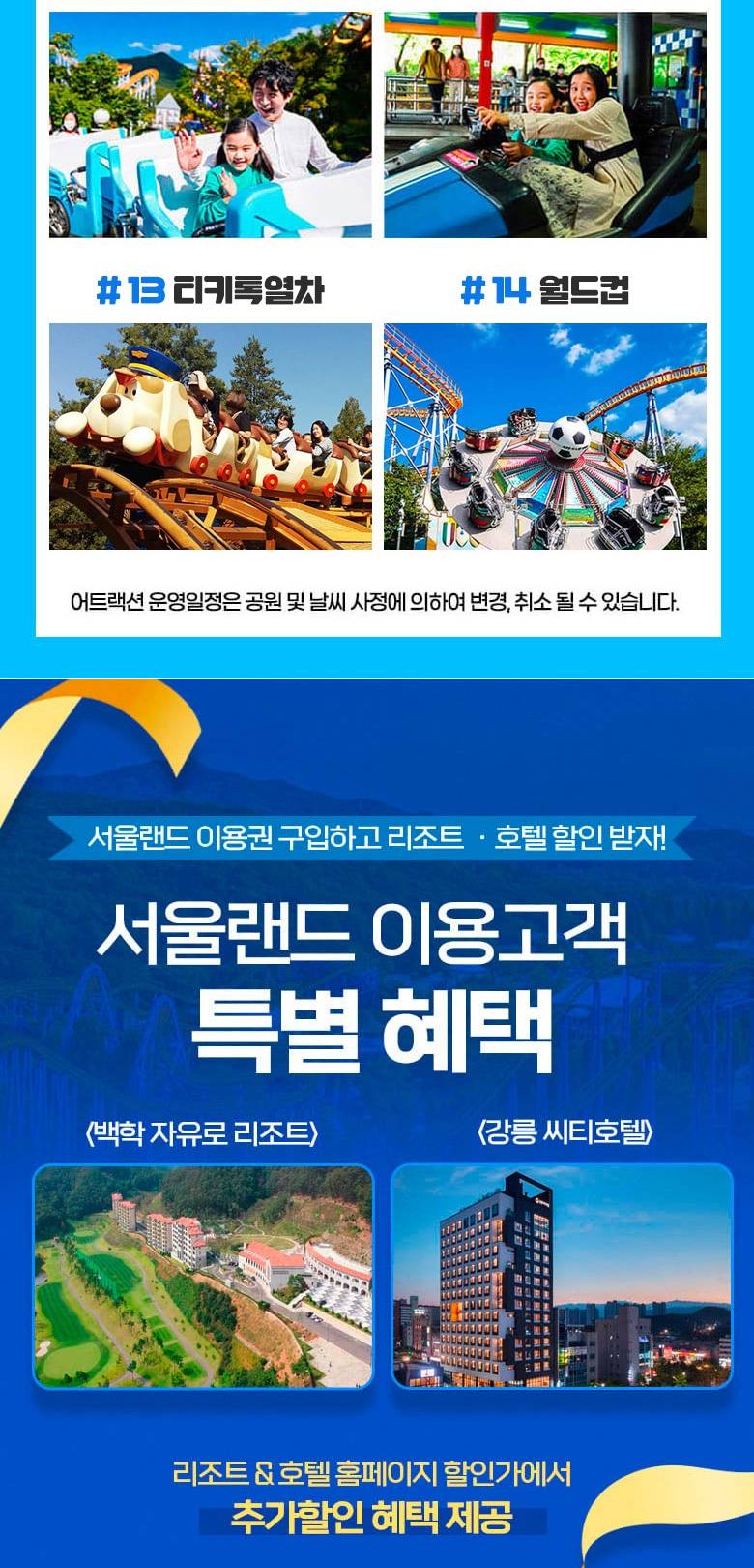 상품 상세 이미지 18