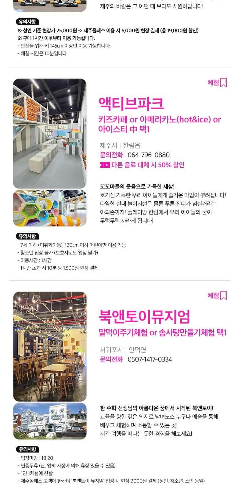 상품 상세 이미지 39