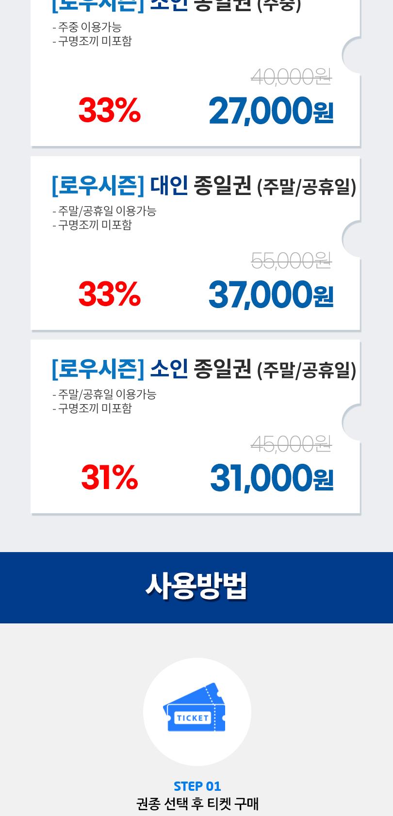 상품 상세 이미지 2