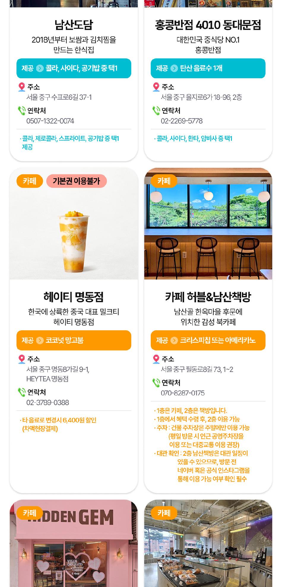 상품 상세 이미지 17