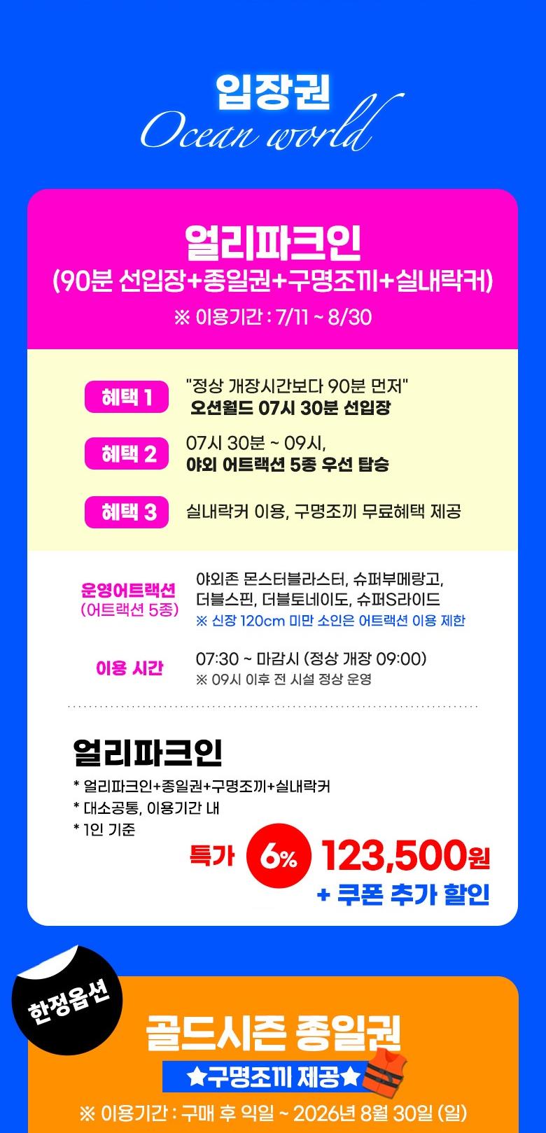상품 상세 이미지 2