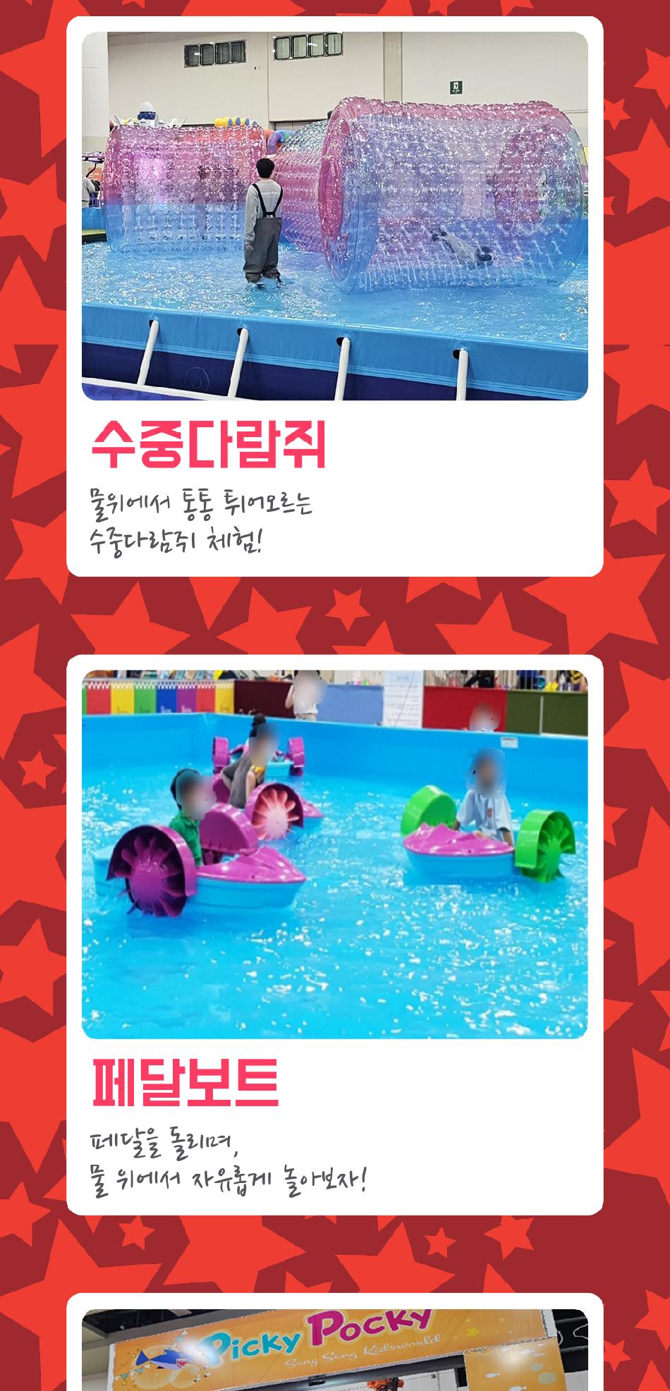 상품 상세 이미지 15