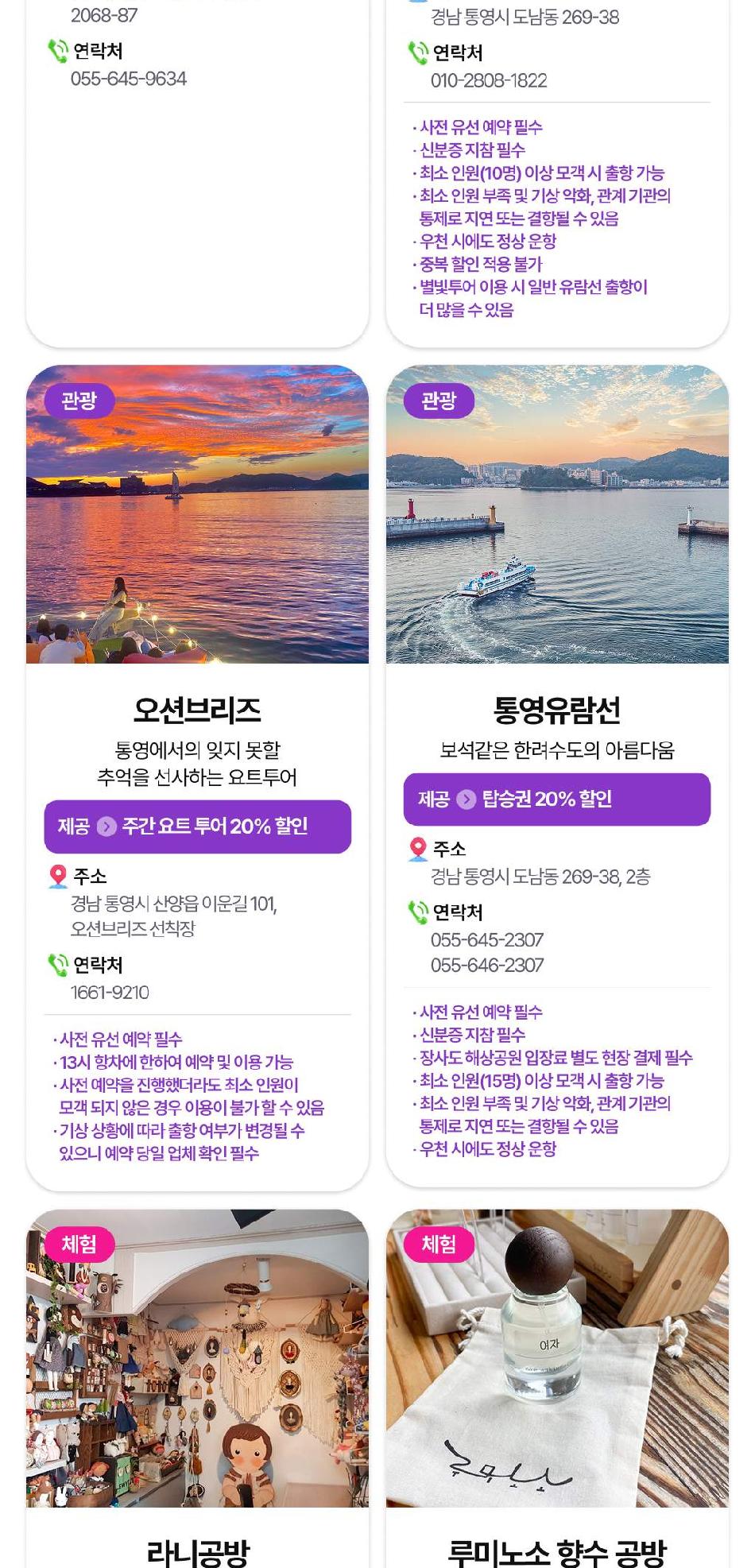 상품 상세 이미지 20