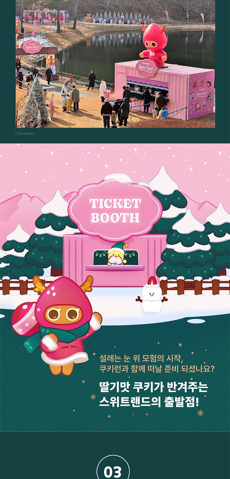 상품 상세 이미지 6