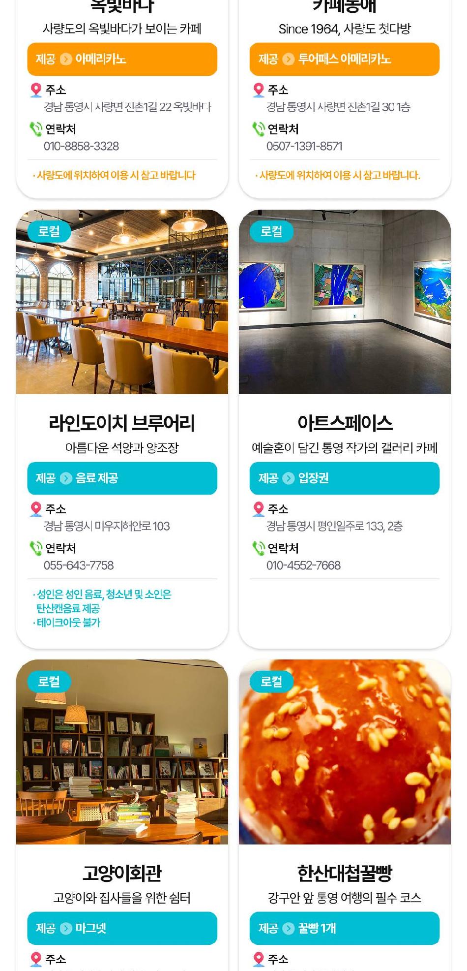 상품 상세 이미지 18
