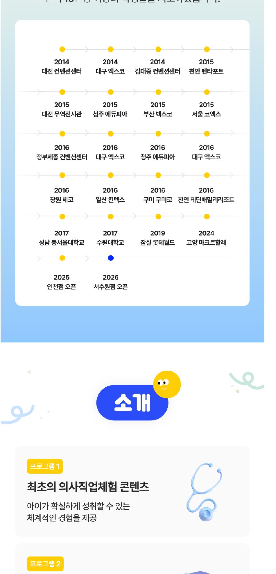 상품 상세 이미지 2