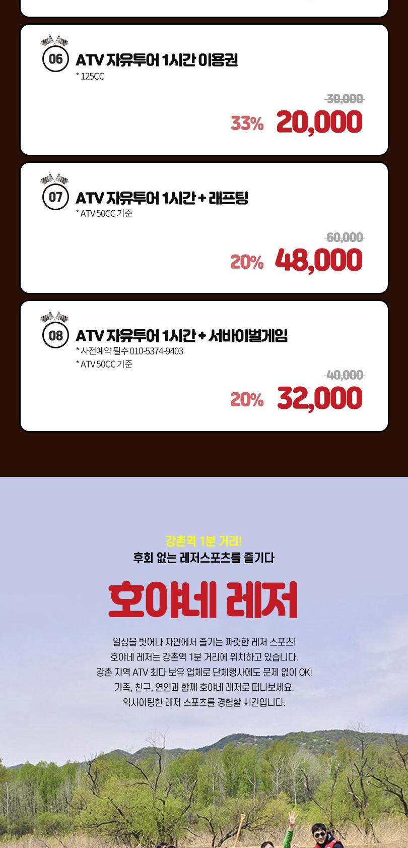 상품 상세 이미지 3