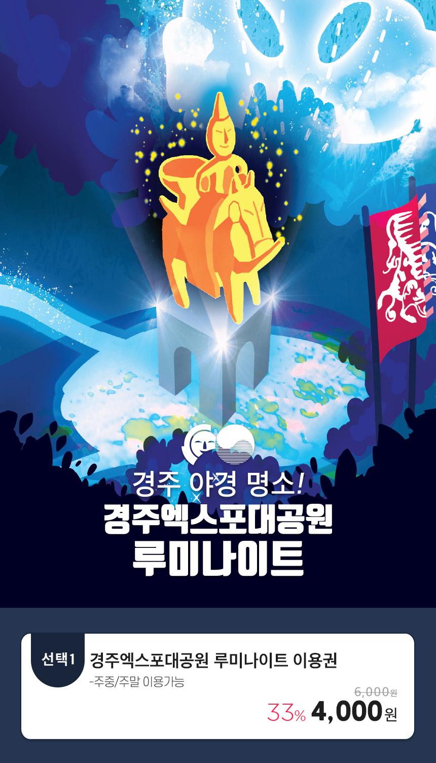 상품 상세 이미지 2