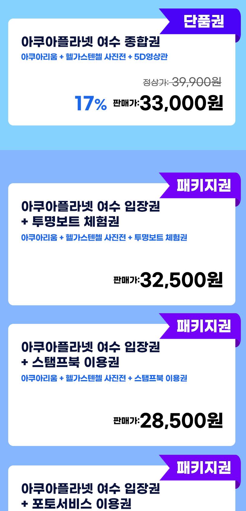 상품 상세 이미지 2