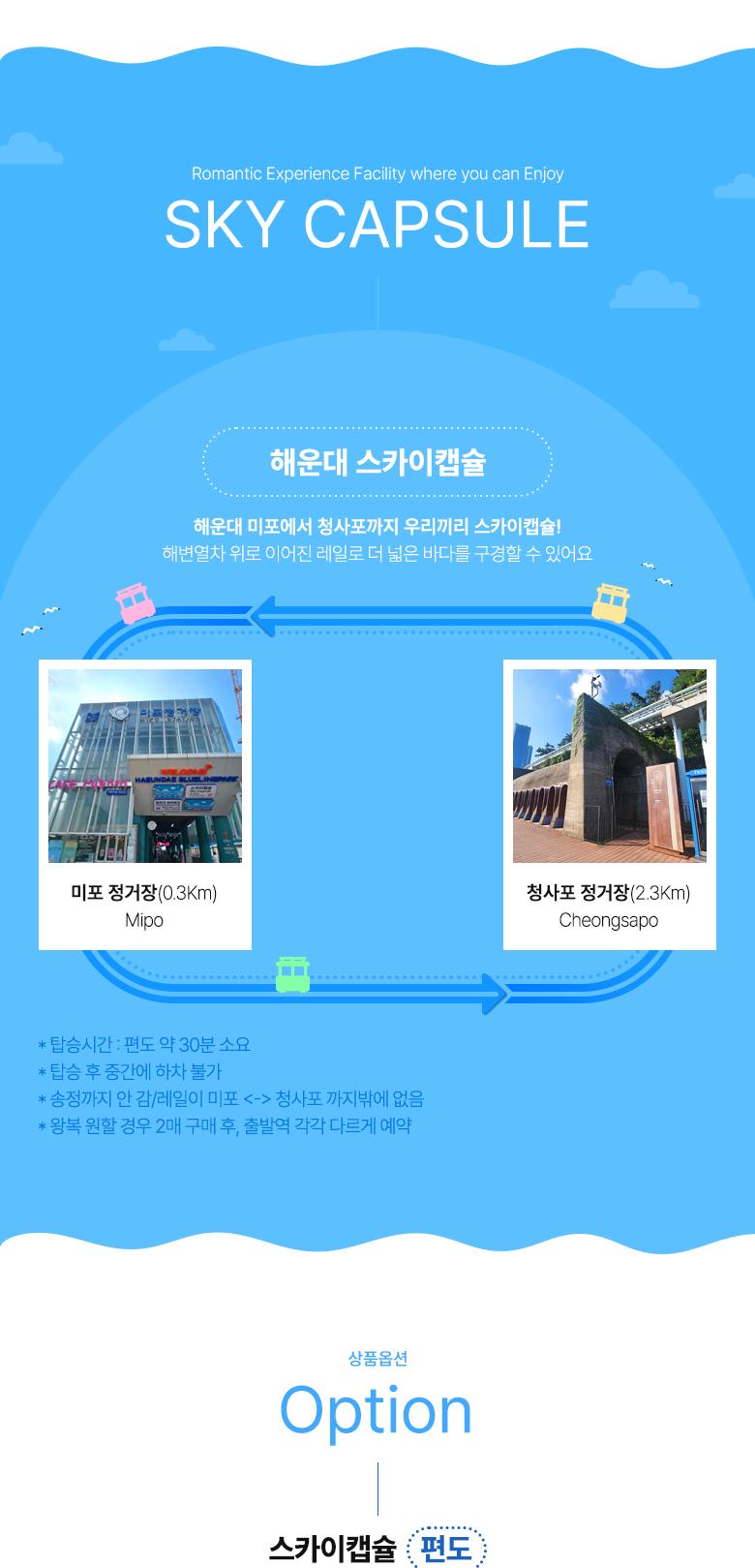 상품 상세 이미지 7