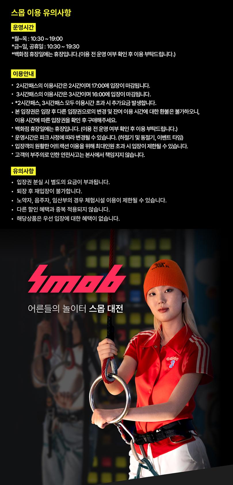 상품 상세 이미지 4