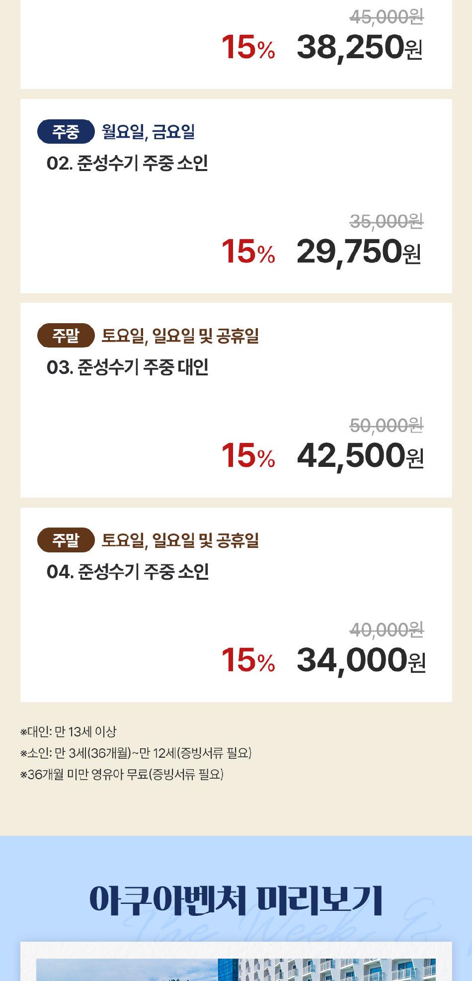 상품 상세 이미지 3