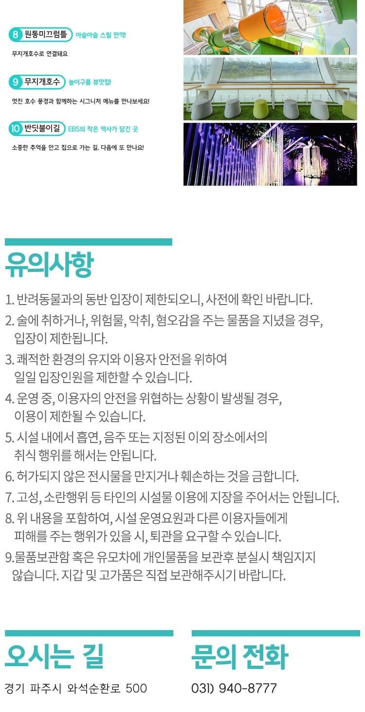 상품 상세 이미지 11