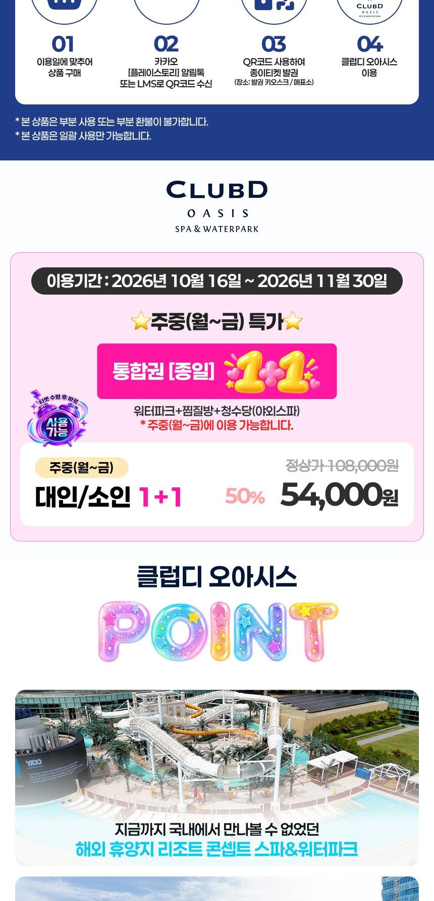 상품 상세 이미지 2
