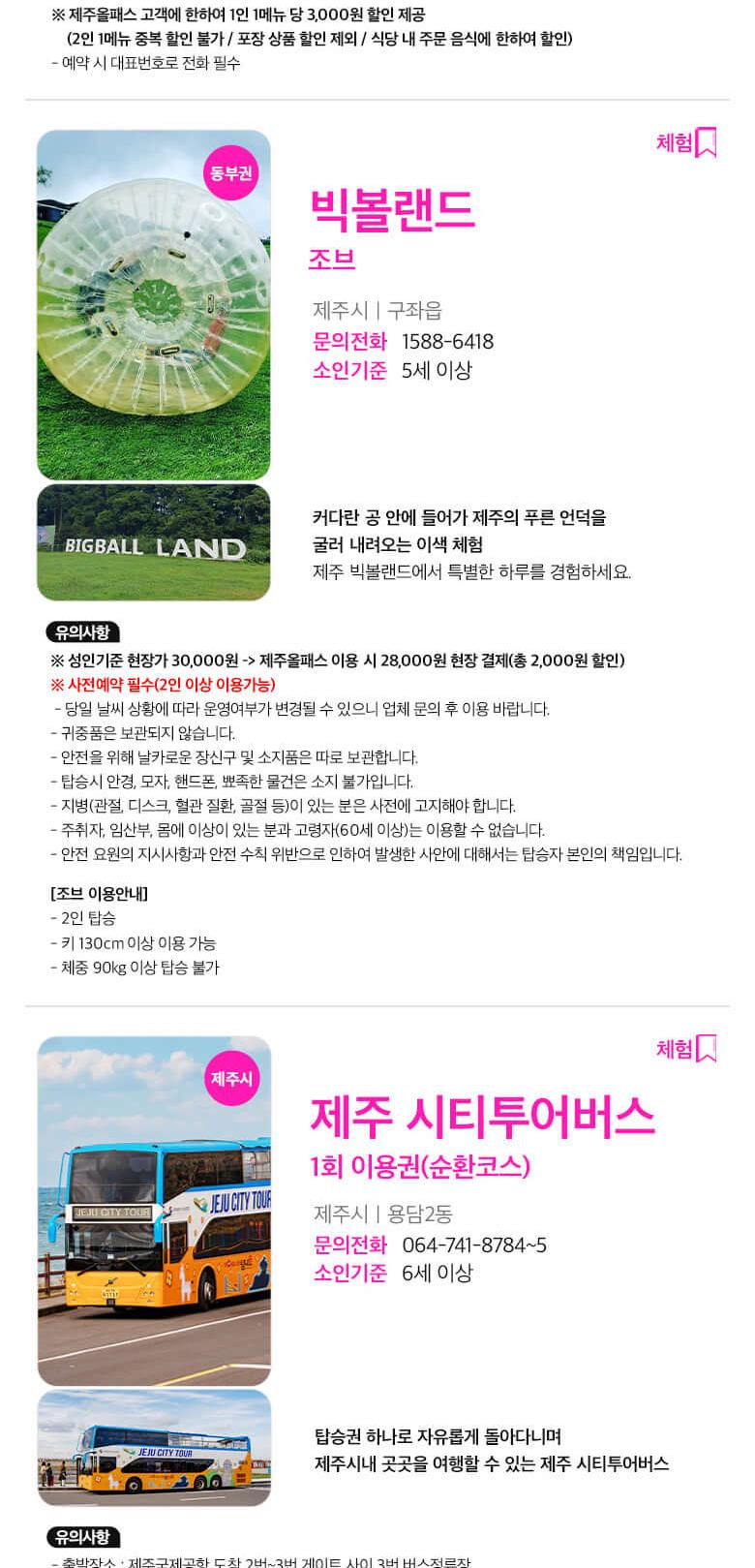 상품 상세 이미지 60