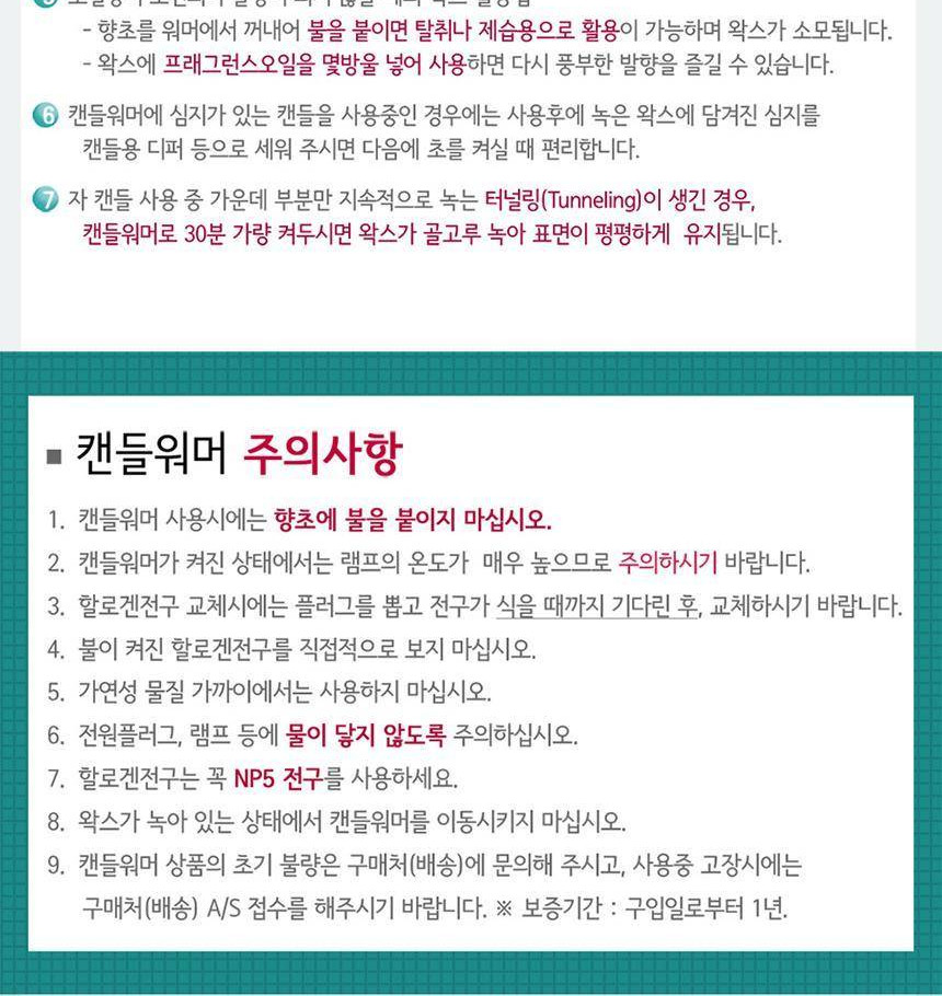 상품 상세 이미지 10