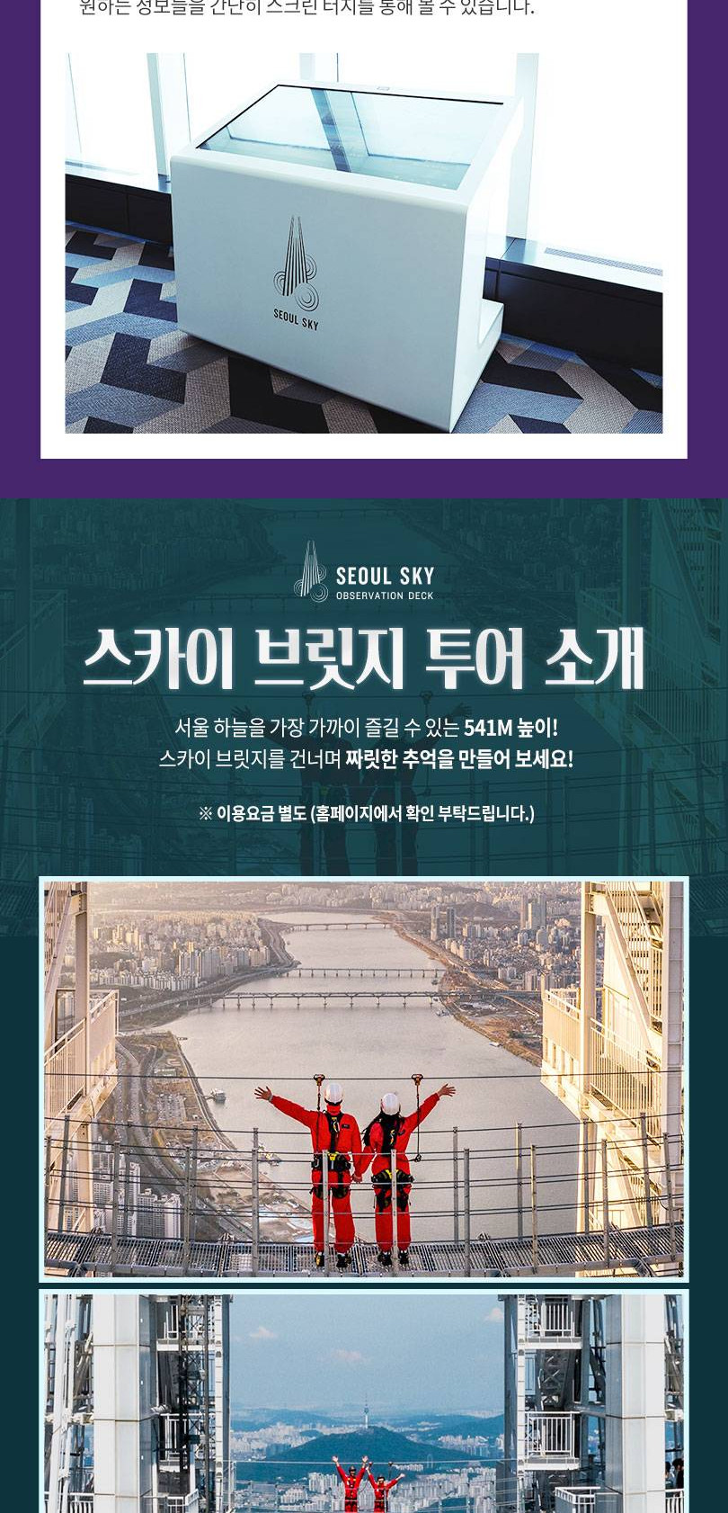 상품 상세 이미지 32