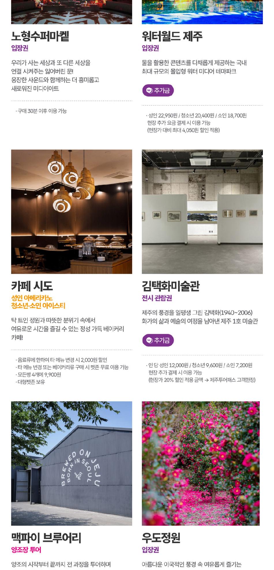 상품 상세 이미지 24