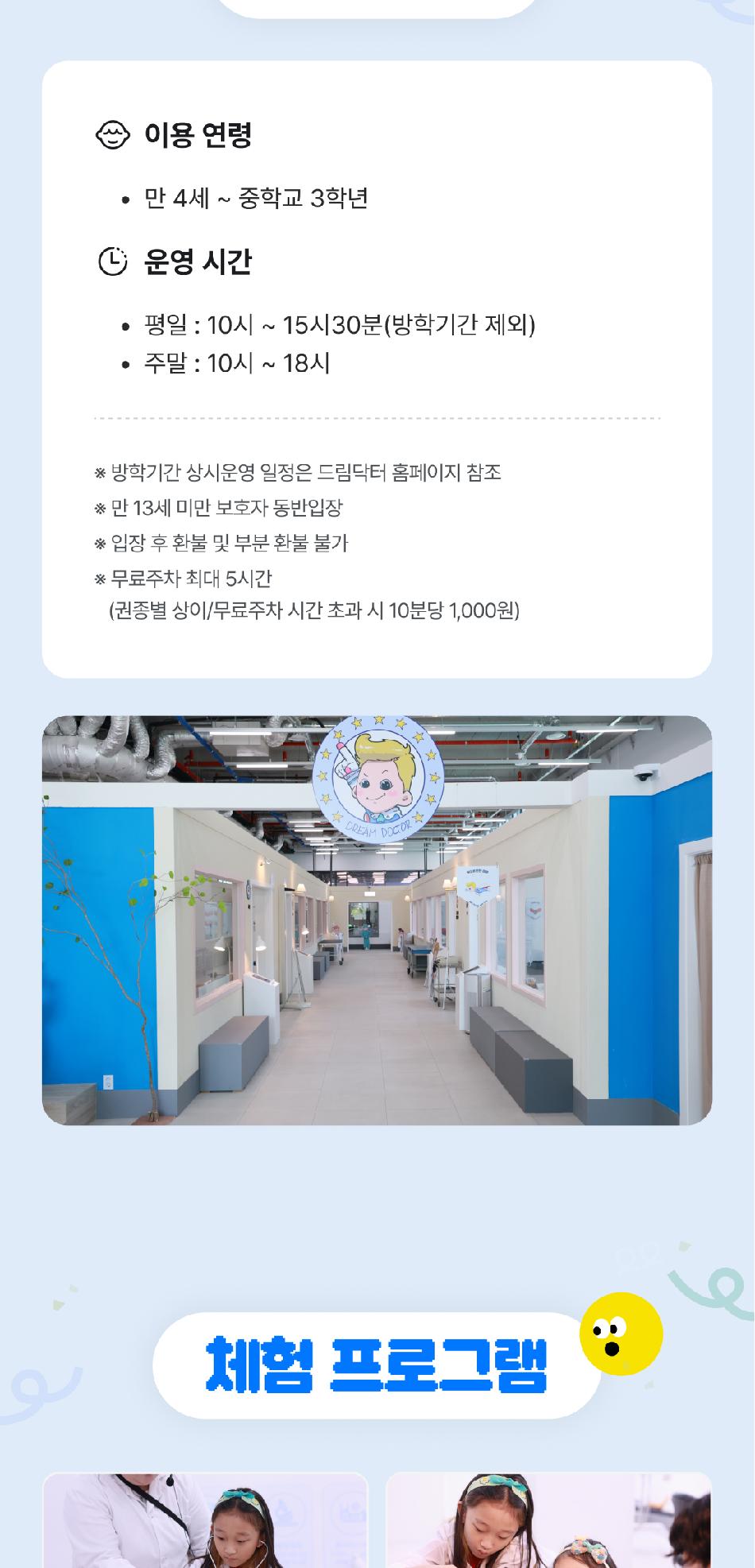 상품 상세 이미지 5