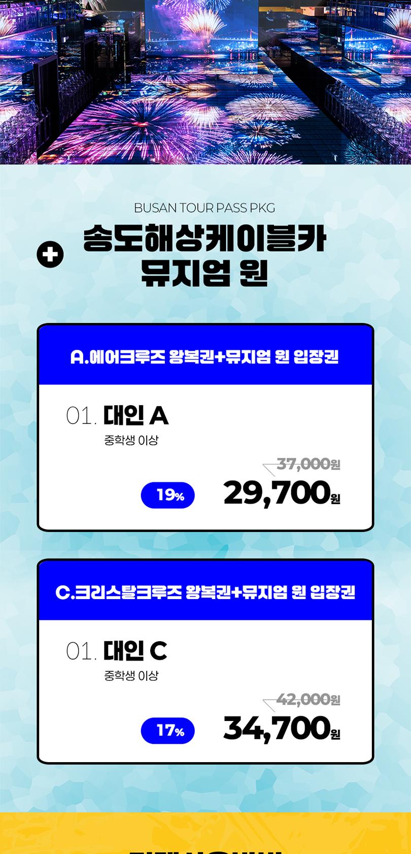 상품 상세 이미지 2
