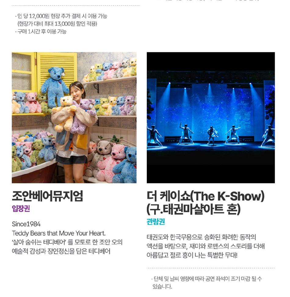 상품 상세 이미지 27