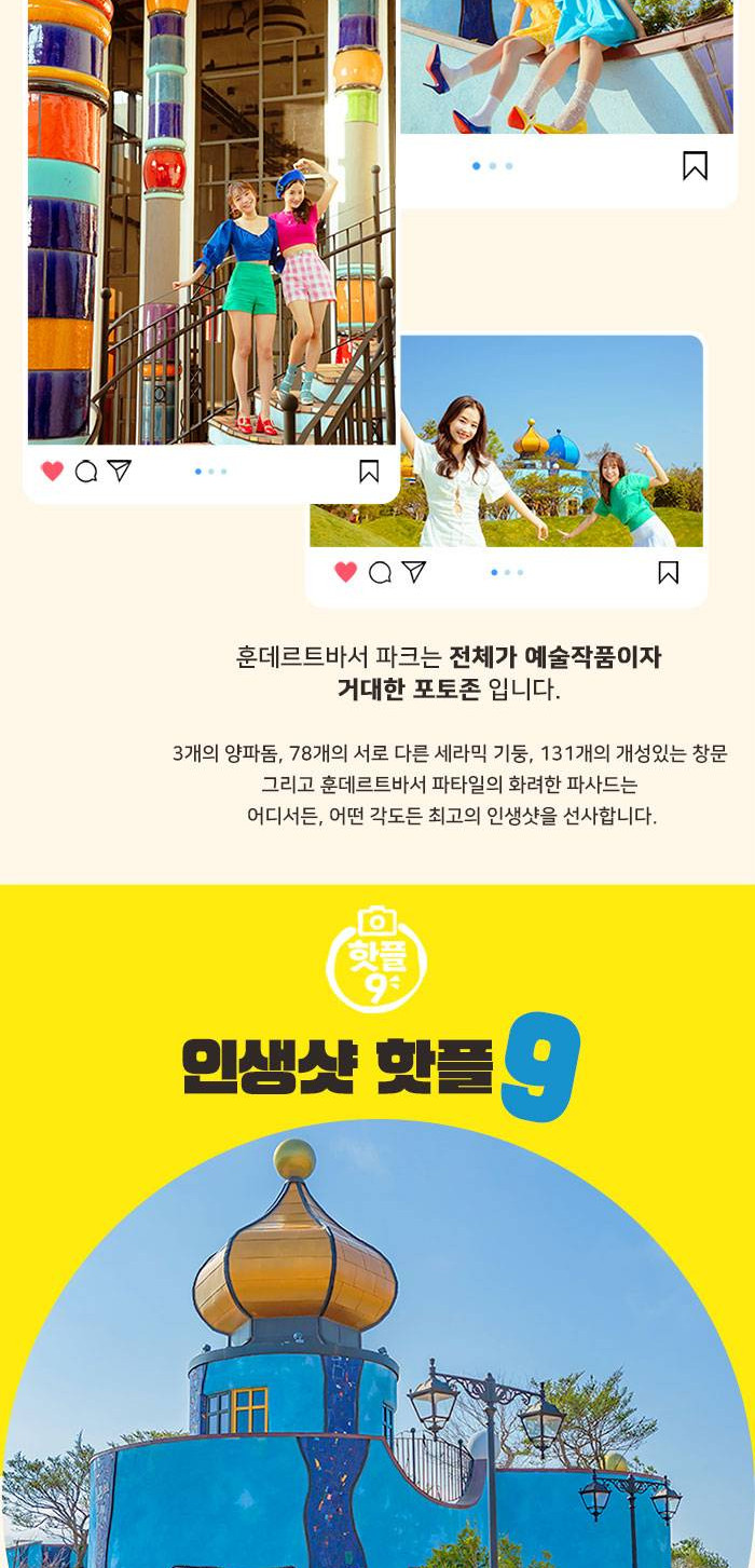 상품 상세 이미지 4