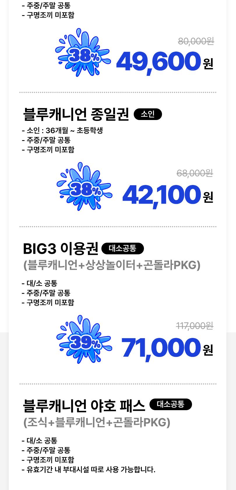 상품 상세 이미지 2