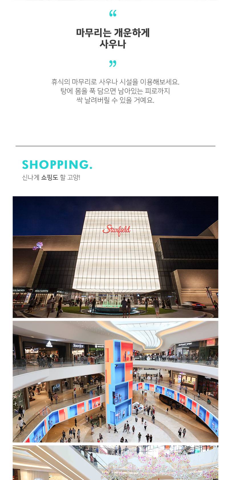 상품 상세 이미지 12