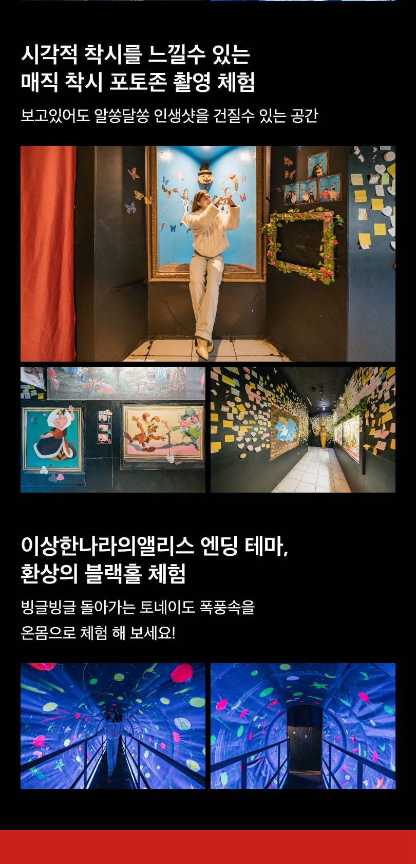 상품 상세 이미지 4