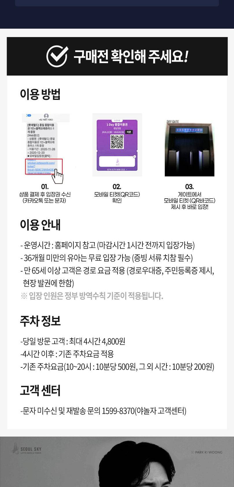 상품 상세 이미지 2