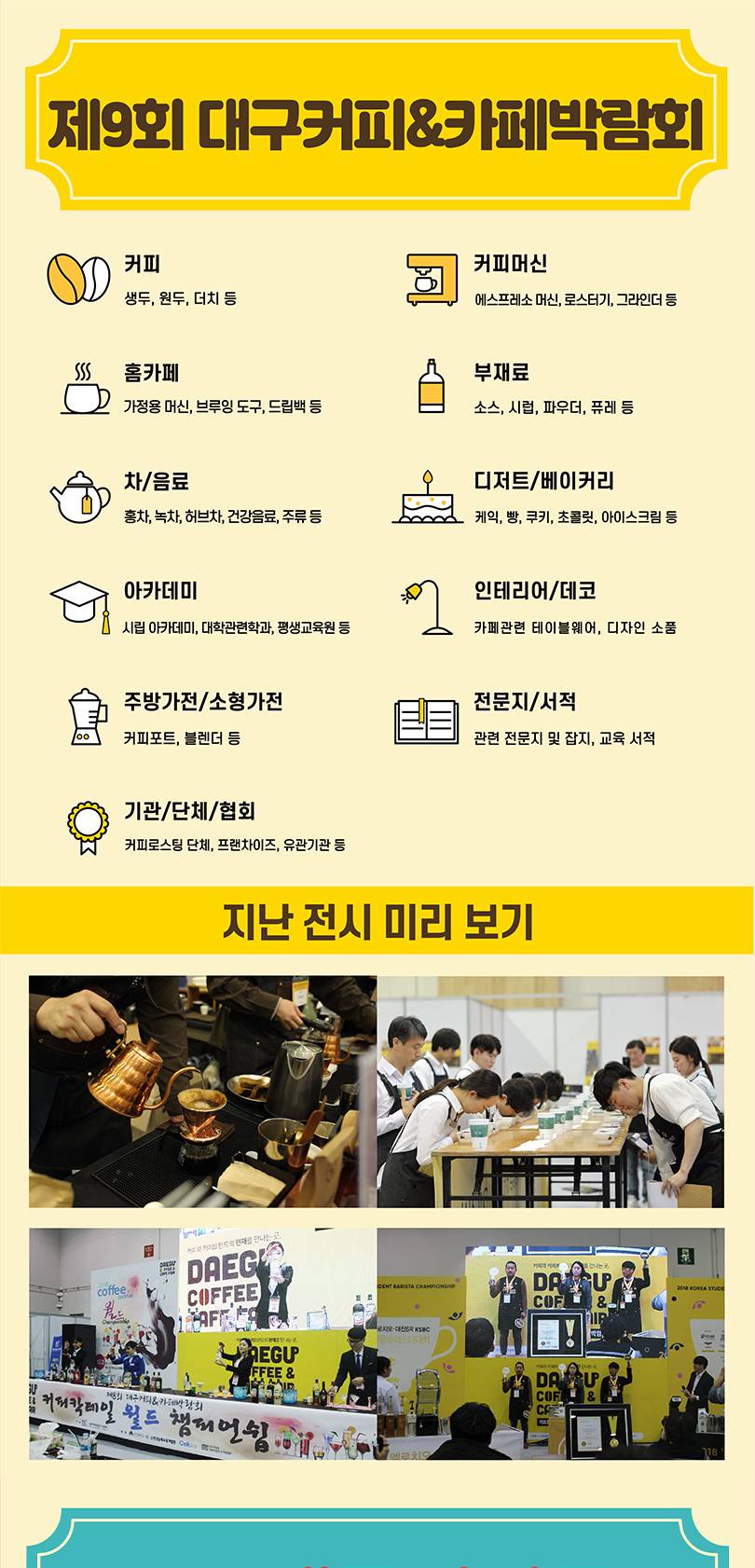 상품 상세 이미지 5