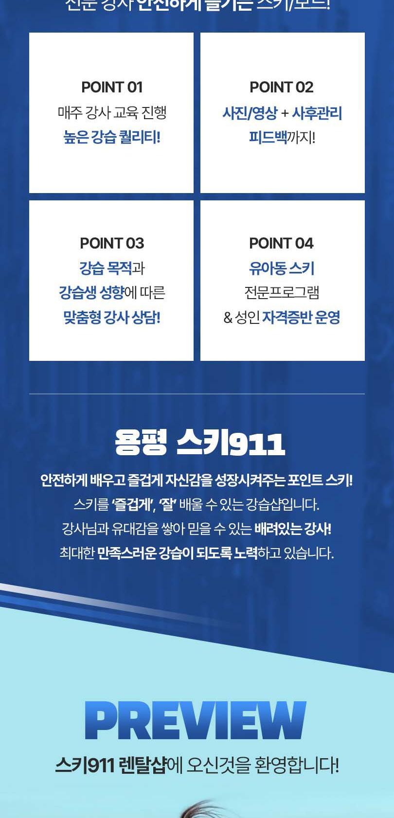 상품 상세 이미지 7