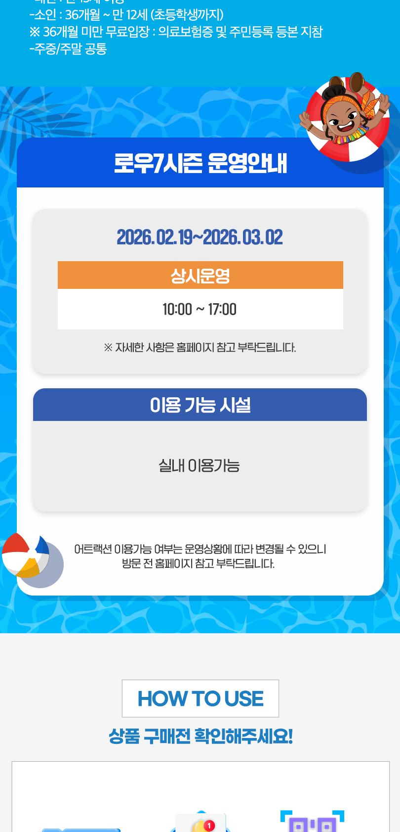 상품 상세 이미지 3