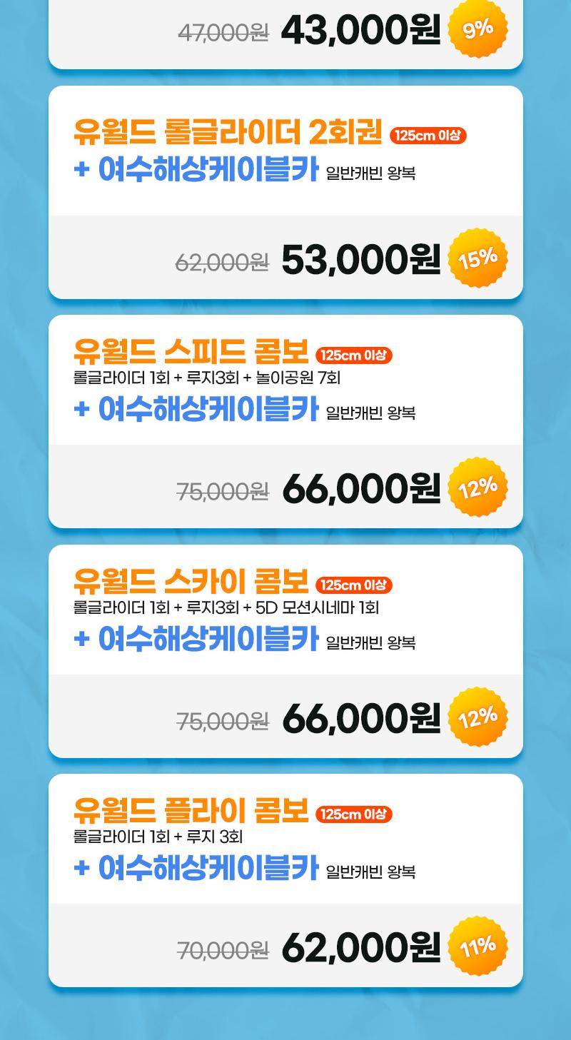 상품 상세 이미지 2