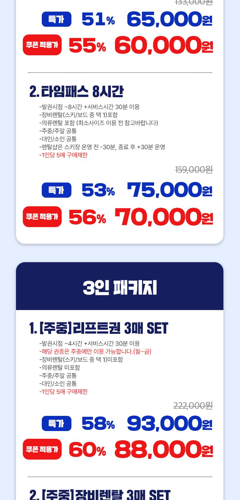 상품 상세 이미지 4