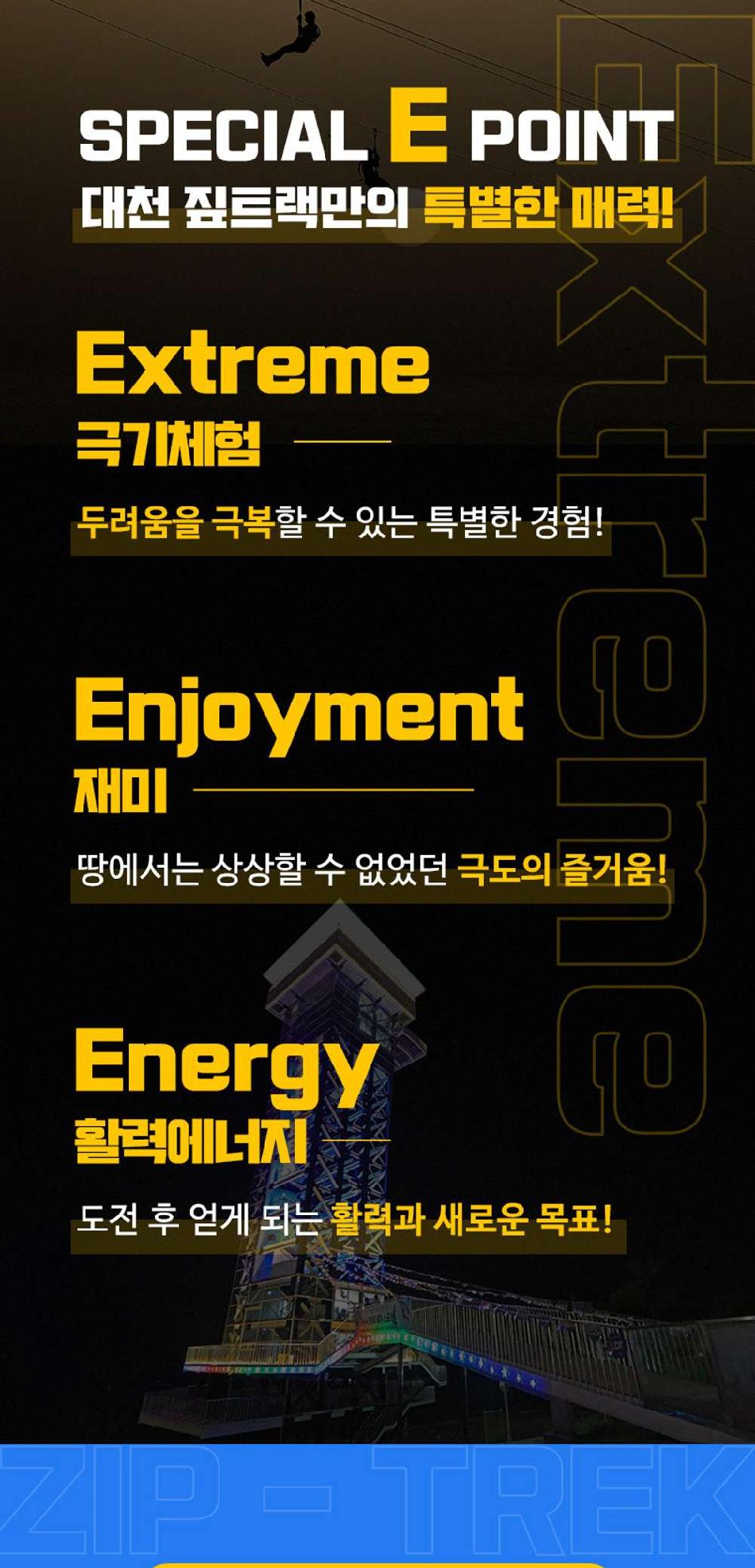 상품 상세 이미지 2