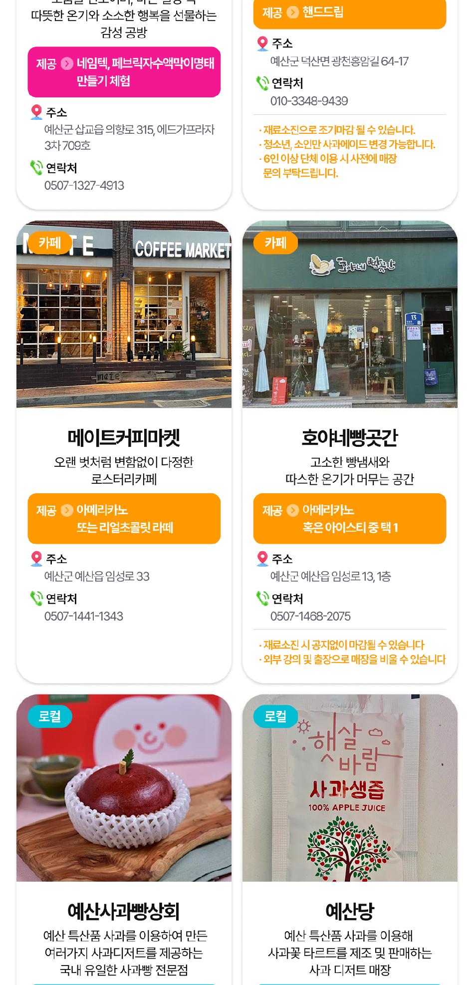 상품 상세 이미지 88