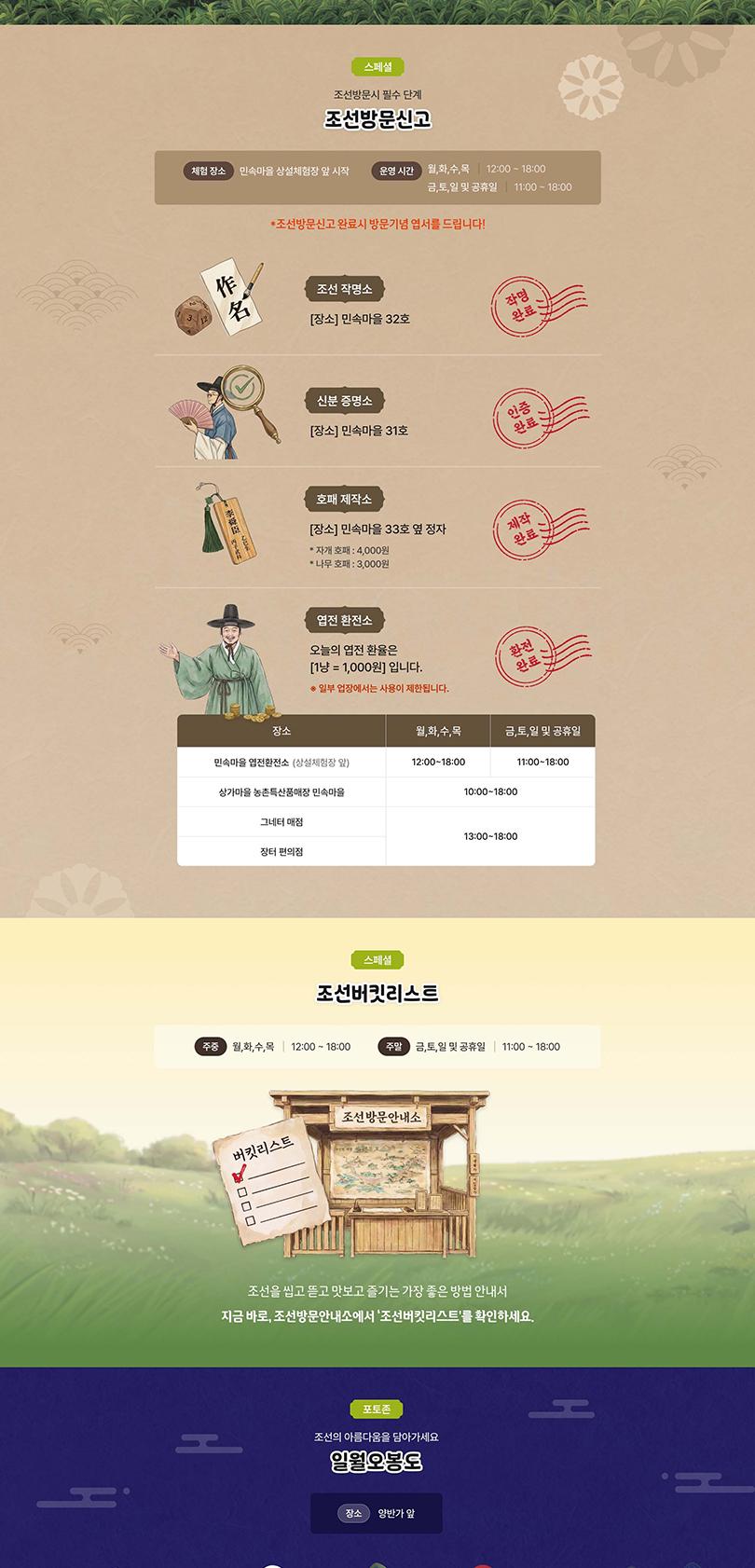 상품 상세 이미지 7