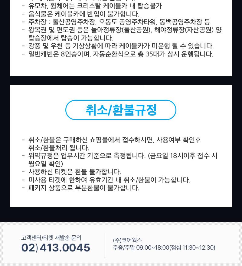 상품 상세 이미지 30