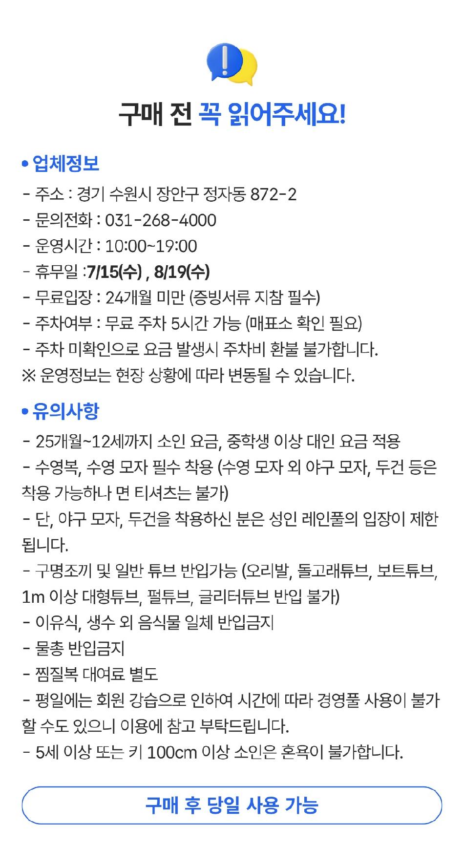 상품 상세 이미지 1
