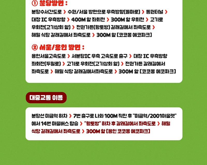 상품 상세 이미지 7