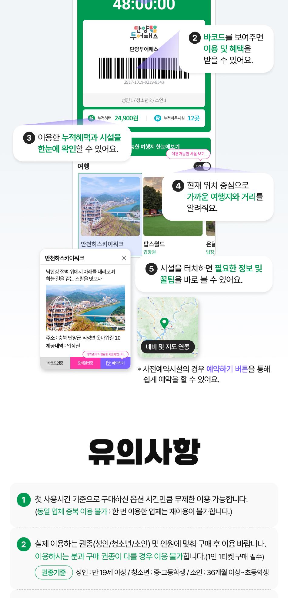 상품 상세 이미지 8